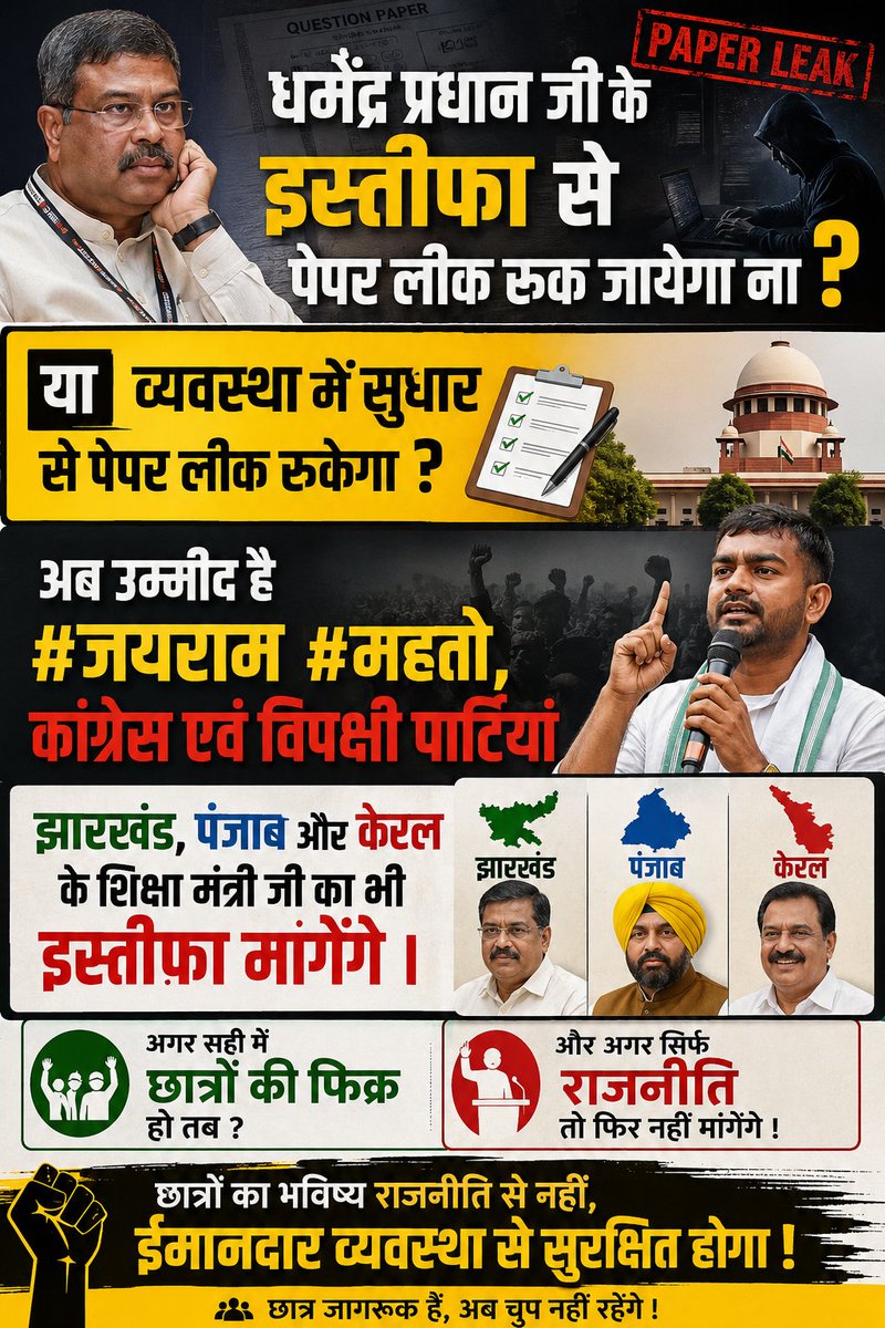 narayanbokaro's tweet photo. @SupriyaShrinate https://t.co/kQg3vX7Gvn