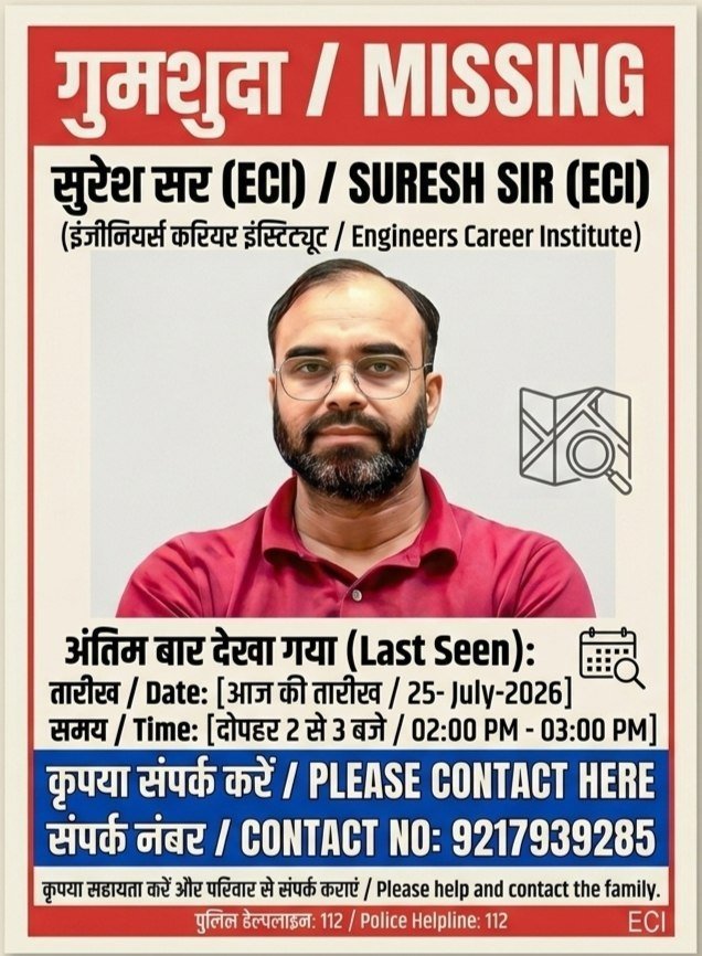 HarshitMishra46's tweet photo. ECI के Suresh Sir ko उदयपुर से।@DelhiPolice द्वारा अकारण उठाया गया है 
छात्रों और अभिभावकों में भारी चिंता है। राजस्थान पुलिस से अनुरोध है कि तत्काल कार्रवाई कर सुरक्षित बरामदगी सुनिश्चित करें।
@PoliceRajasthan @UdaipurPolice 
 @RajCMO  @uppolice https://t.co/Mxustj45DT