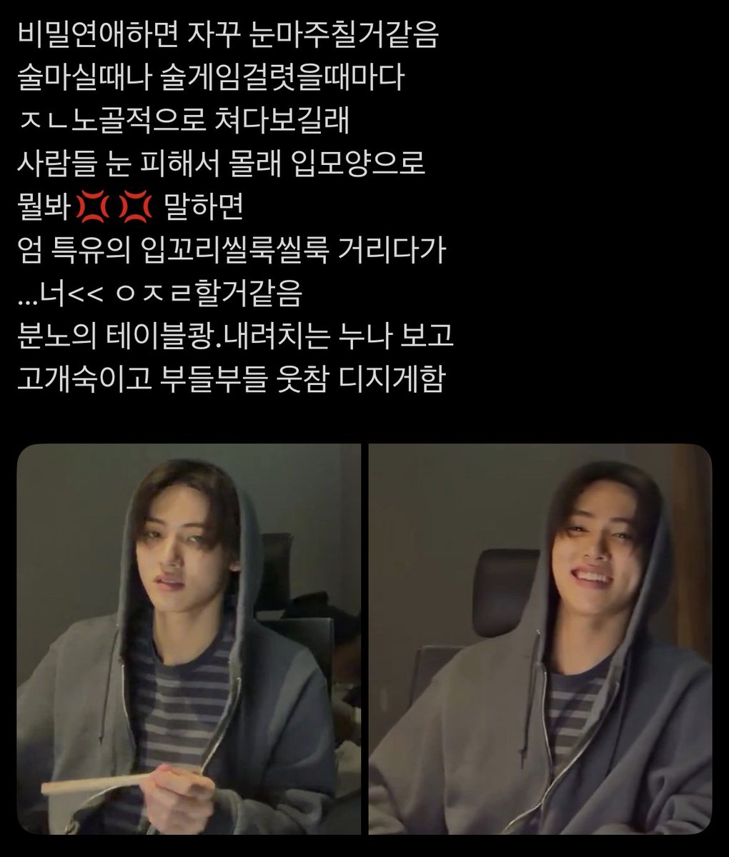 isyuyou's tweet photo. 엄사연애
비밀연애라면… https://t.co/EY2C6GTcWi