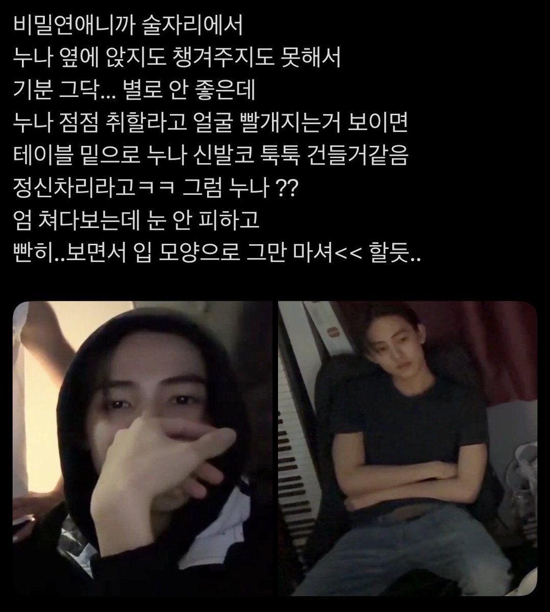 isyuyou's tweet photo. 엄사연애
비밀연애라면… https://t.co/EY2C6GTcWi