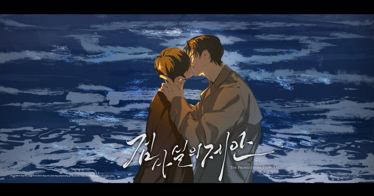 jtdbyhra2022's tweet photo. 好喜欢花絮里面这个蓝调时刻的kiss💙
#검사실의제안 #TheProsecutorsProposal #检察官的提案 https://t.co/deXFqf51g0