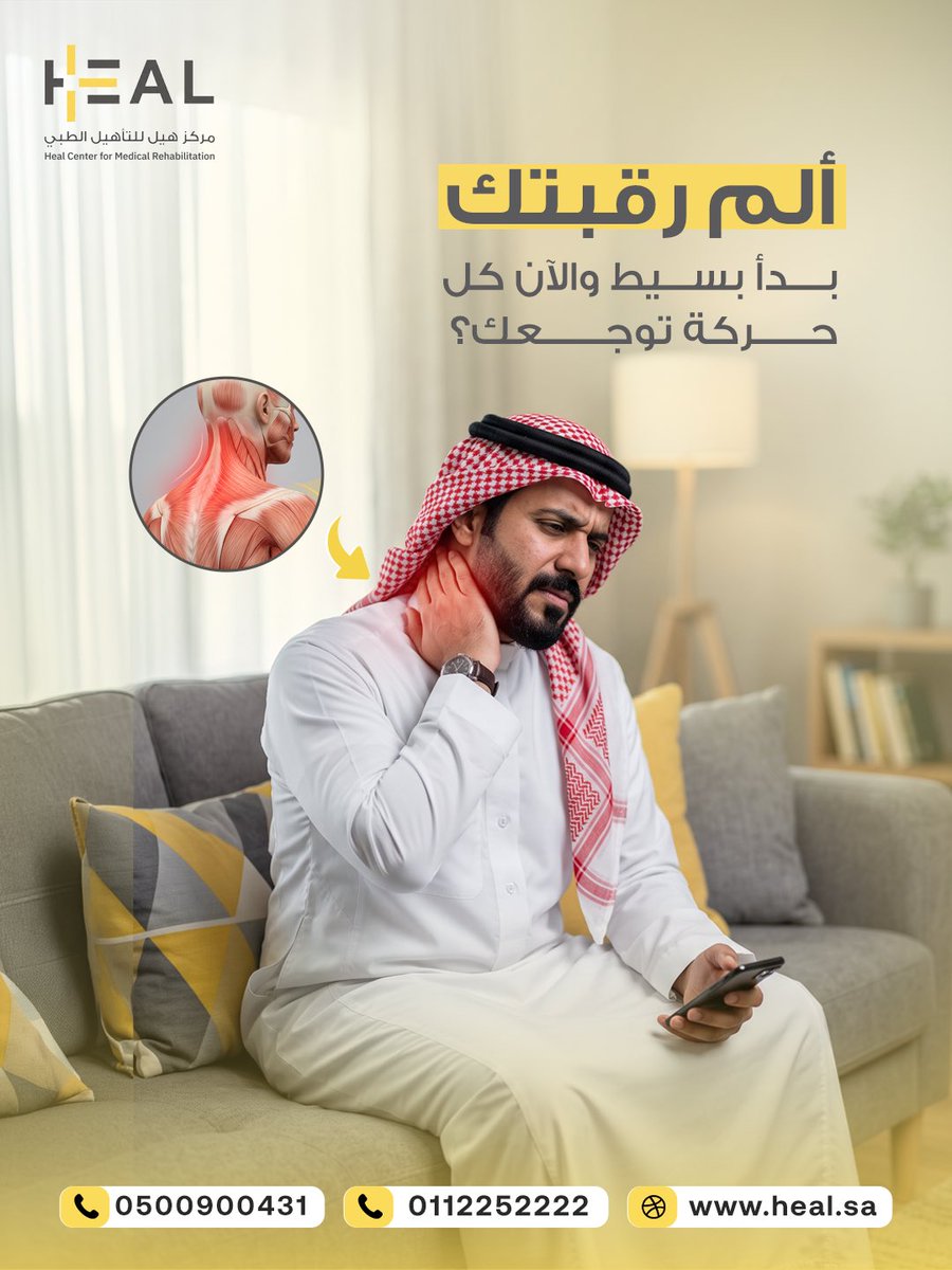 Heal_ksa's tweet photo. الجوال والجلوس الطويل وضعية كارثية
والنتيجة شد عضلي مزمن 
تقييد حركة 
ديسك 

برنامجنا في هيل يساعد في تحرير الشد العميق وتقوية العضلات الداعمة وتصحيح الوضعية بشكل تدريجي وعلاج الديسك

حركة طبيعية + راحة احجز جلستك https://t.co/bNGSWL1MIP