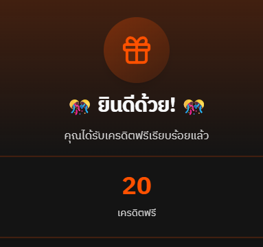 Jedped_Gaming's tweet photo. SMILEXJEDPEDD77 กรอกแล้วรีวิวแหน่ https://t.co/0MzCglyB2W