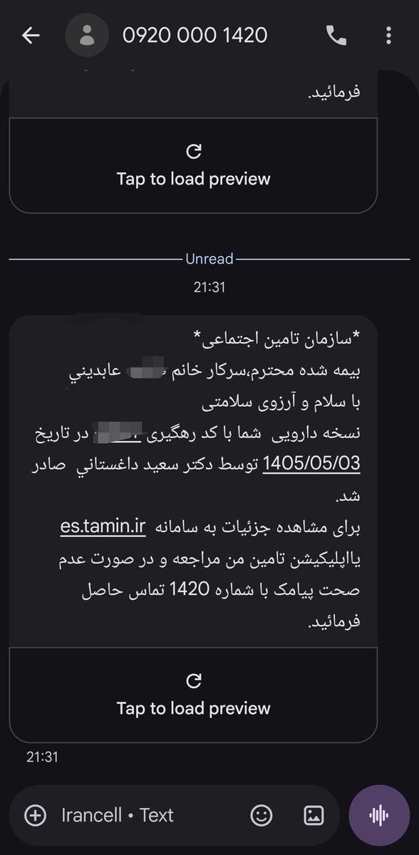 haftadi_7's tweet photo. بعد از مقاومت های فراوان راهی بیمارستان شدم👩‍🦯👩‍🦯 https://t.co/emTQOhMVR1