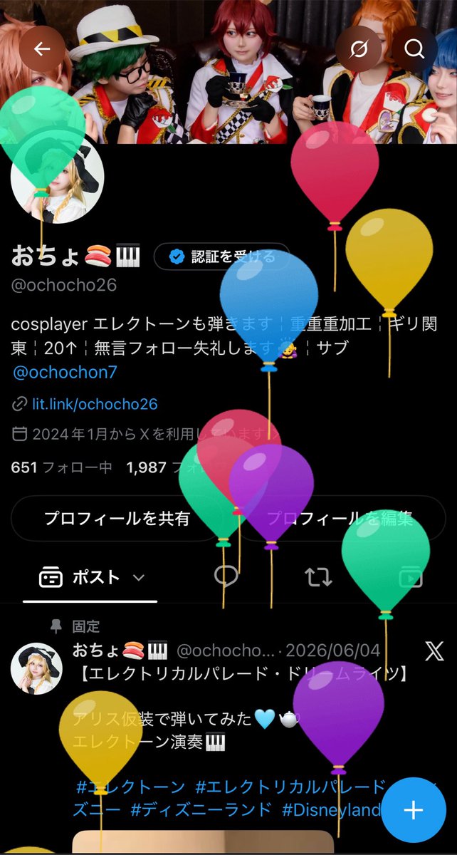 風船飛びました☺️ マイペースですがこれからも仲良くしてください！！