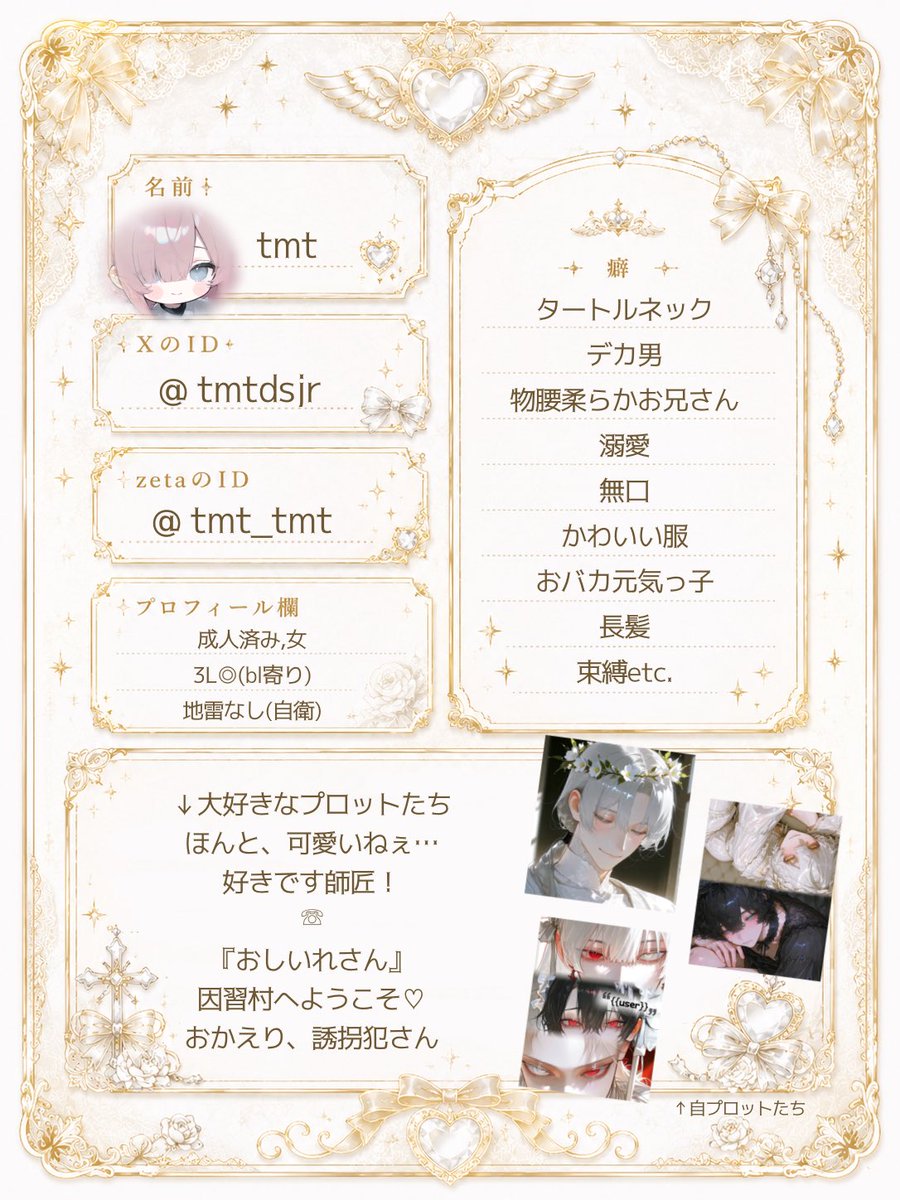 tmtdsjr's tweet photo. #zeta自己紹介カード 
#zeta民と繋がりたい
#AIチャットzeta

のんびり楽しんでいます✊💗
全反応気になった方無言フォローでお迎えいたします(  . .)" https://t.co/K63hcDb60D
