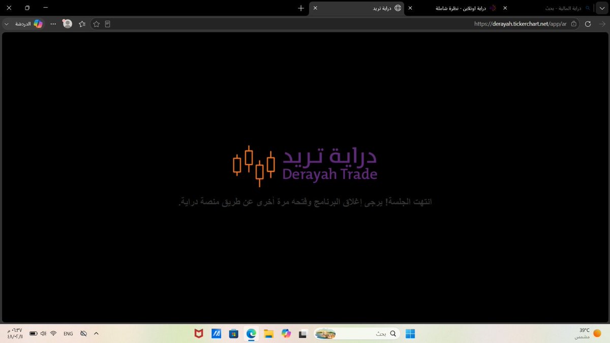 frsny21's tweet photo. @Derayah اواجه هذي المشكلة من بداية تعاملي مع منصتكم واضطر لاقفال الصفحات والمتصفح عدة مرات حتى تعود الصفحة بالعمل
ايش السبب؟ وايش الحل حتى لا اتعطل في تداولاتي؟
@Derayah https://t.co/rDVTXyHfRw