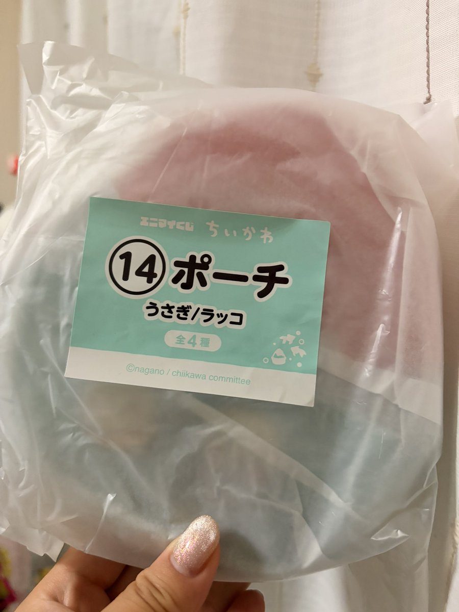 cocoatradings's tweet photo. ちいかわ　エニマイくじ　交換
(譲) 14 ポーチ　うさぎ　ラッコ
(求) コップ(2個セット)どれでも

郵送での交換希望です。 https://t.co/BnejVzy73N