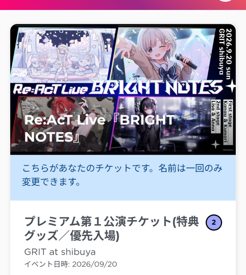 thaznbs's tweet photo. 迷わず現地まで辿り着けますように。
あとは…有給を取らなくちゃ（使命感）
 #夢川かなう
 #杏夜くもり
 #魔光リサ
 #神凪アンナ https://t.co/IHhb6Z3Urs