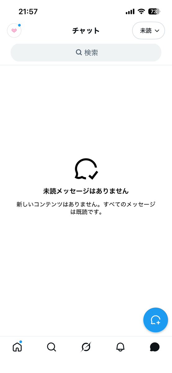 nny__170's tweet photo. ででん！
いつもDMありがとう😌
ちゃんと返せないこと多いし即レス中々できなくて申し訳ないけど全部ちゃんと見ているよ！！！ https://t.co/vlByAE9t3o