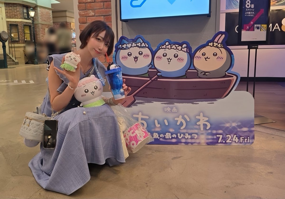 neko__me's tweet photo. 朝からちいかわくじチャレンジしてからの映画１回目行ってきたー♡
音楽とちいちゃんたちの動きや表情にほっこり癒される映画だったよ
赤魚の煮付けたべたくなった🤤 https://t.co/b17FpeJrlM