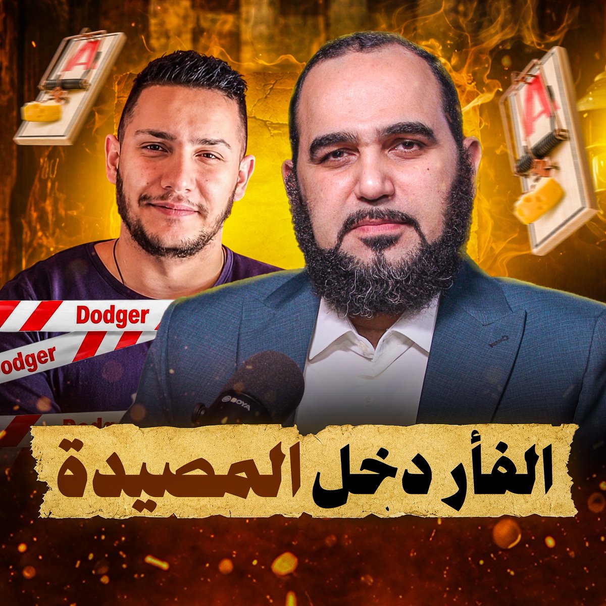 هيثم طلعت tweet media