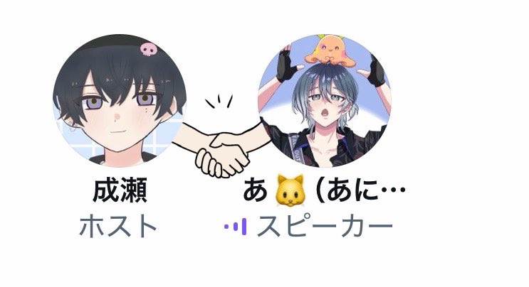 Naruse__18's tweet photo. @anianiani_2y https://t.co/xMjmsqd5tx
