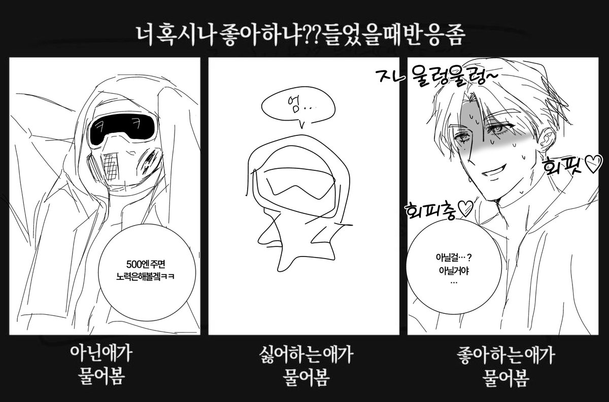 r9mkd's tweet photo. 님선이라는나쁜말은ㄴㄴ 이미 함
님등도 ㄱㄱㄱ https://t.co/xw0G2GBZMG