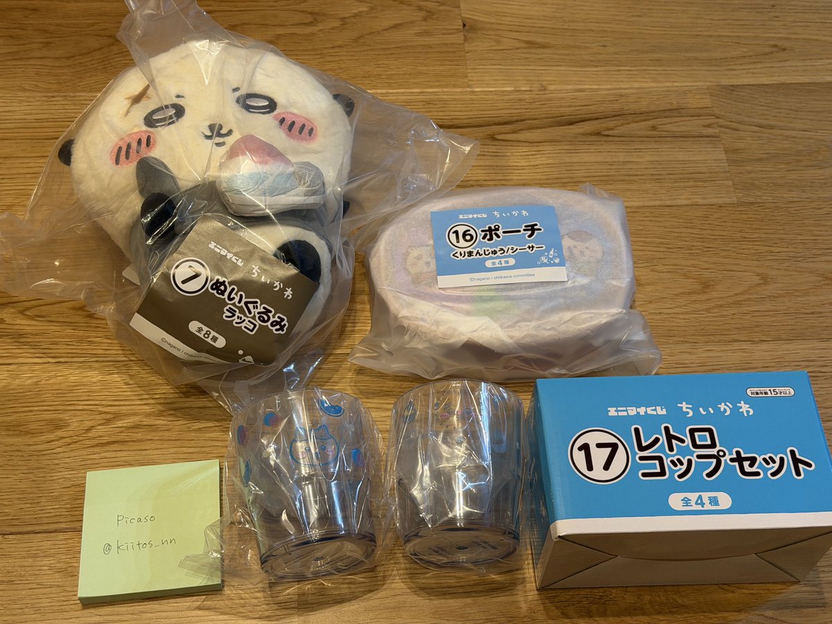 kiitos_nn's tweet photo. 【交換】ちいかわ エニマイ くじ

求)ぬいぐるみ ちいかわor古本屋さん
　レトロコップ(ちいかわ&amp;うさぎ)

譲)画像のもの

千葉での手渡し交換、26日中を希望です。
(千葉、津田沼、船橋、市川周辺) 
都内も場所によっては可能です。
被ってしまった為、交換していただける方を探しております。 https://t.co/fd9gMKNoQG