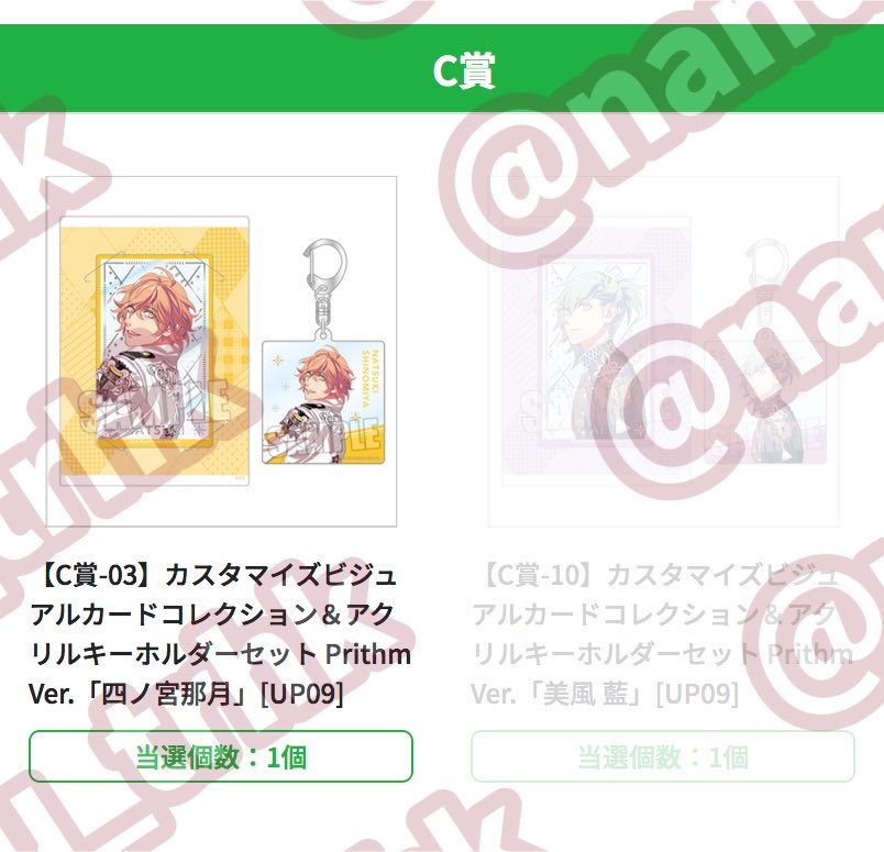 なな @ 初回リンク先必読 tweet media