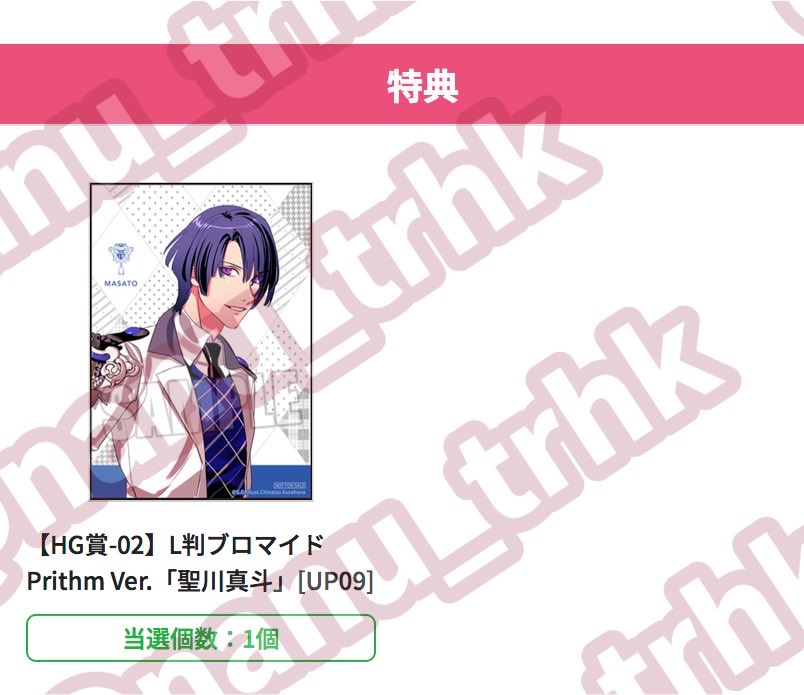 なな @ 初回リンク先必読 tweet media