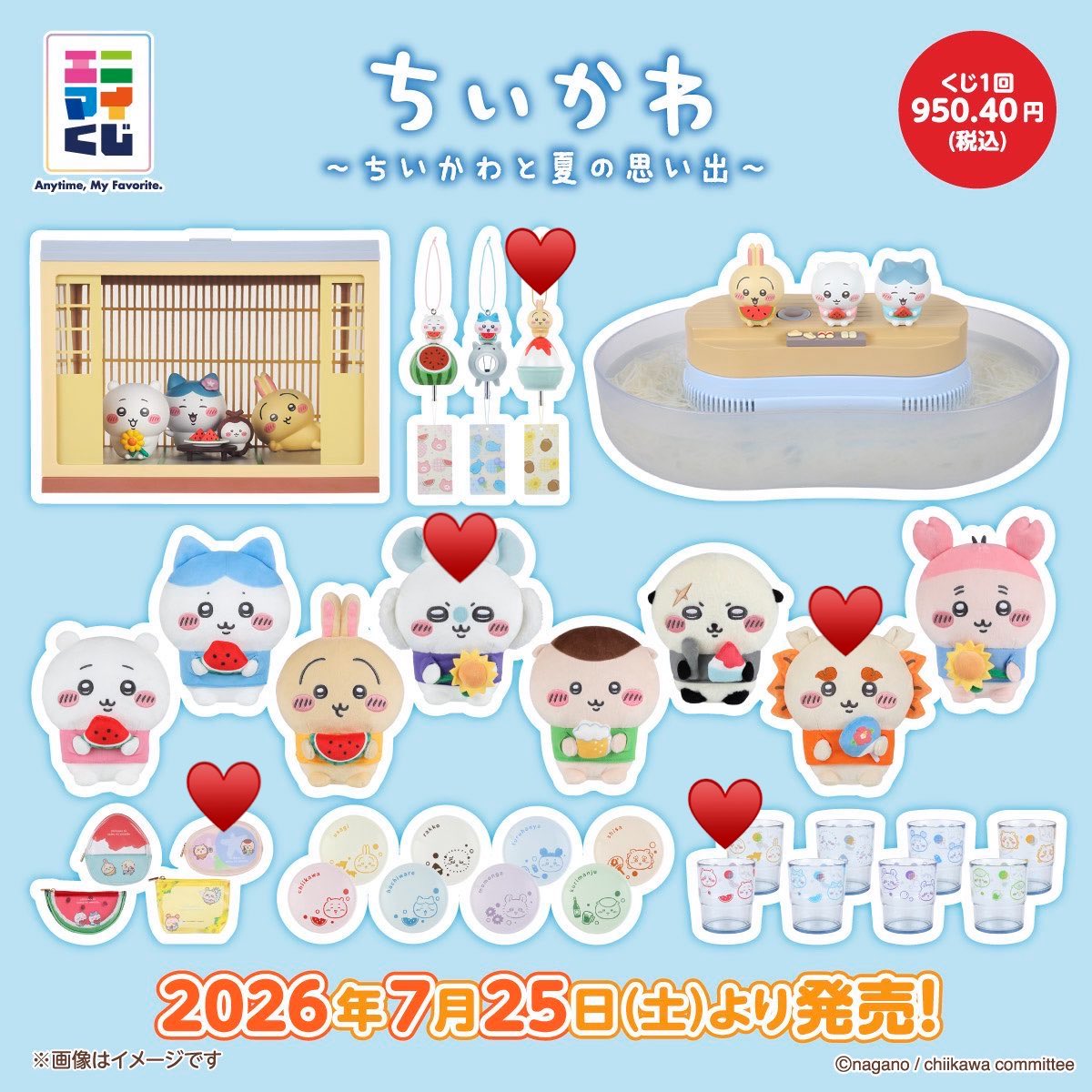 kina_men's tweet photo. 交換 エニマイくじ ちいかわ

譲▶
風鈴:ハチ
ぬい:ちい、うさ
ポーチ:うさラッコ、モモ古本
コップ:ハチラッコ、モモ古本×2

求▶
風鈴:うさ
ぬい:モモ、シーサー
ポーチ:くりシーサー×2
コップ:ちいうさ

◆同賞での交換
※くりシーサーポーチはコップと交換可
◆大阪梅田手渡し
◆まとめての方優先 https://t.co/qXX6peomgp