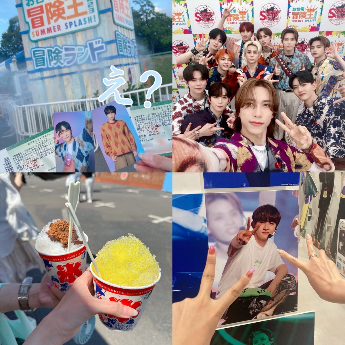 suily__'s tweet photo. 230807
INI めざましライブ
📍お台場 https://t.co/mZqadelkpw