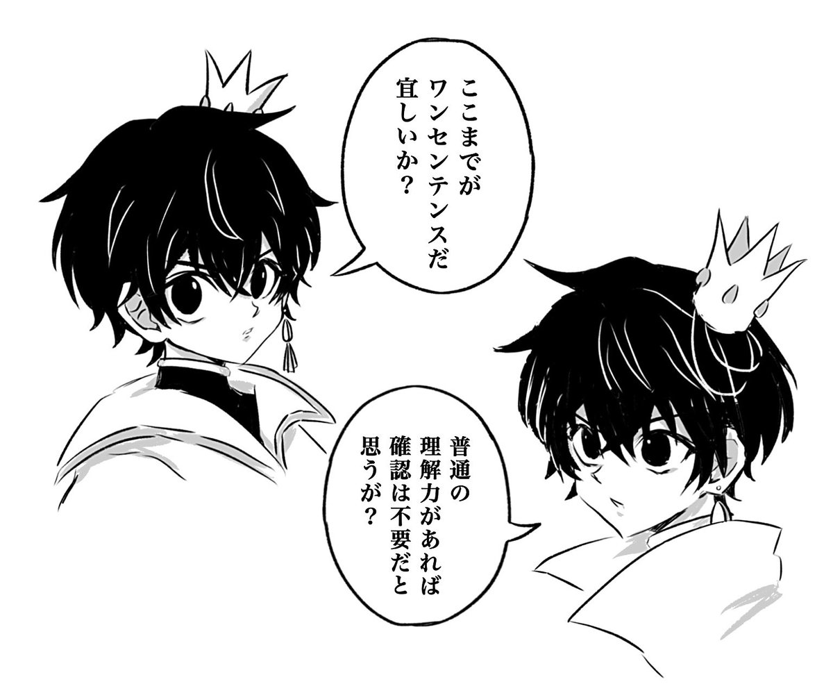 nya_p_123's tweet photo. ニキピカさん⛓️ https://t.co/CmISnkQNjQ