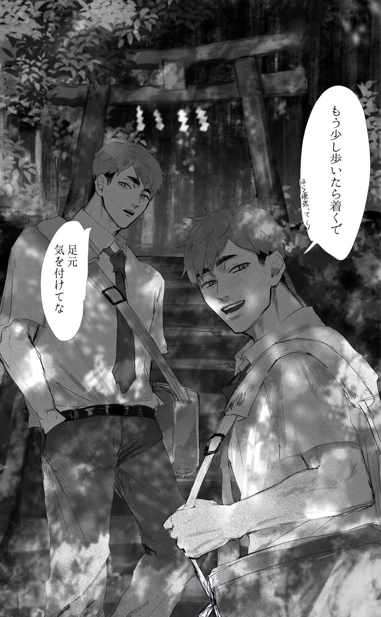 I_love_eggs_s2's tweet photo. #HQプラス #819プラス ﾐﾔ
小さい頃よく遊んだ双子と、お婆ちゃん家の帰省で久しぶりに会うって秘密基地にでも行こうというやつ
※顔無し夢主姿一部有、喋らない https://t.co/zAQILUVW02