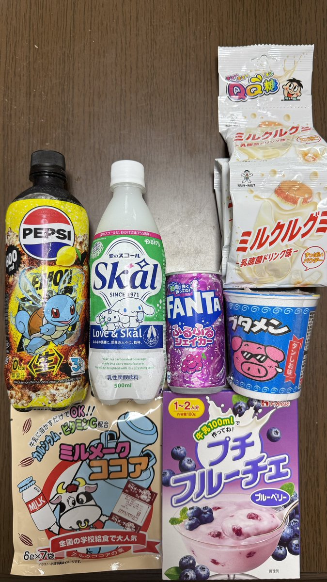 baseballplayere's tweet photo. パッケージにつられて予定にない物いっぱい買ってもた https://t.co/L85SDzRd8J