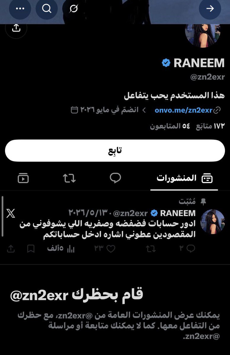 m tweet media