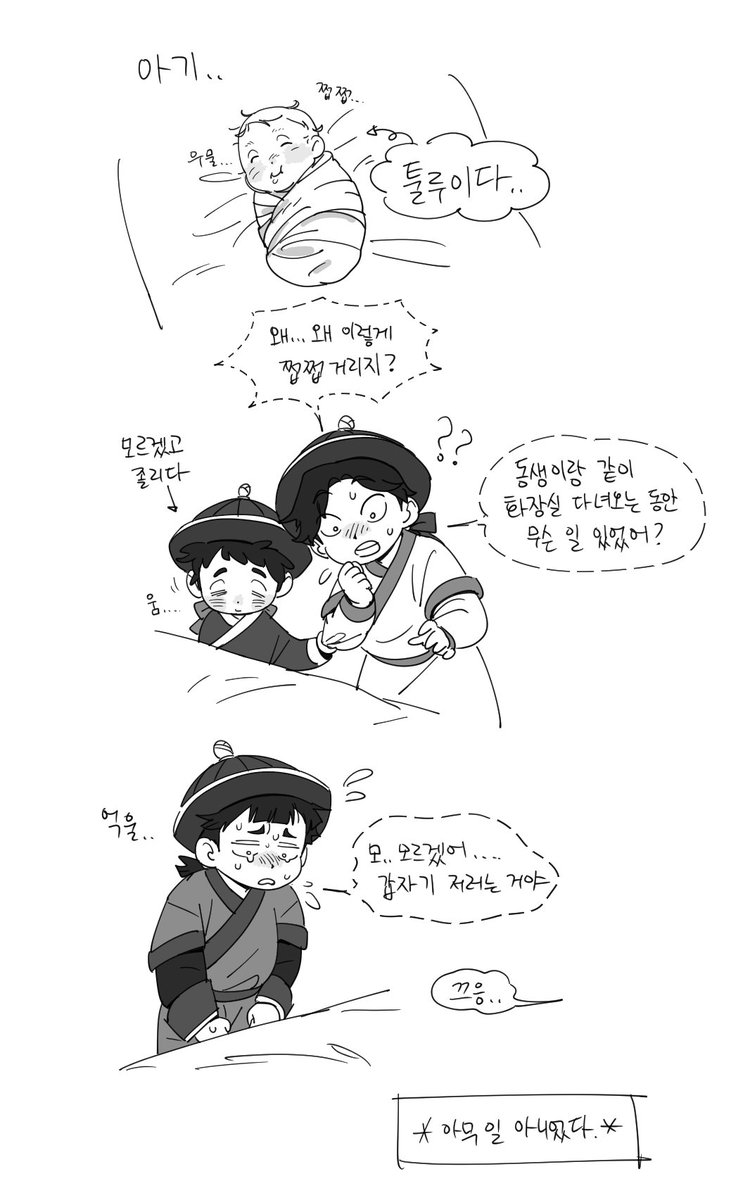 dydqja403's tweet photo. 옛날옛적.. 언젠가... https://t.co/OBwXNCcgoI