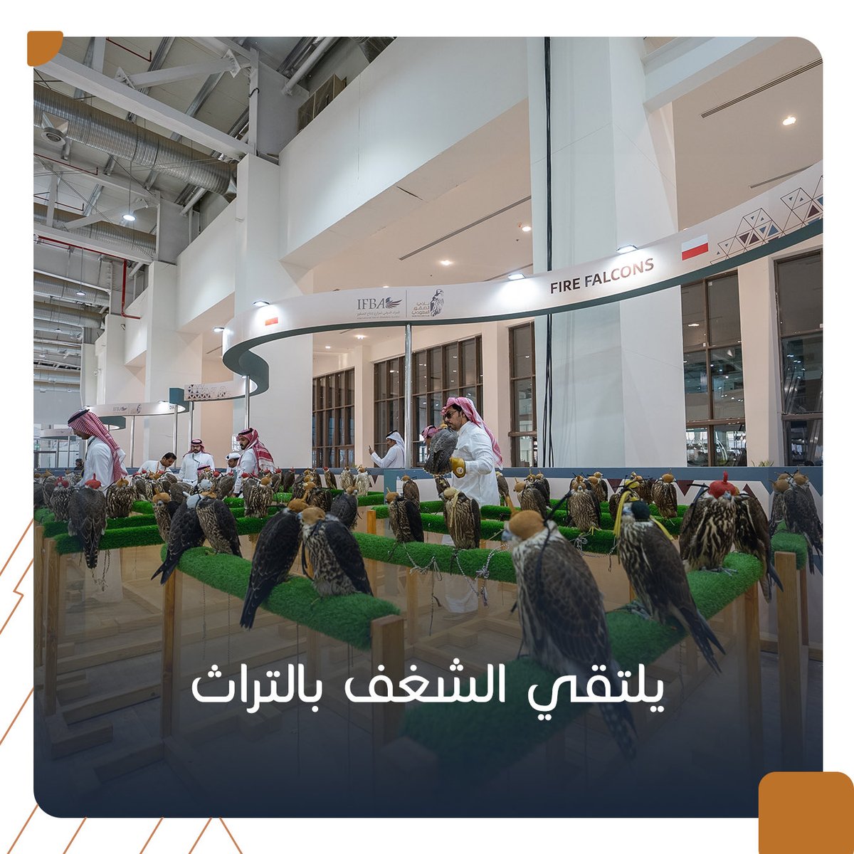 reccksa's tweet photo. يلتقي الشغف بالتراث
تجربة تجمع الأصالة، المعرفة، والحضور المتخصص

Where passion meets heritage
Visitors get a closer look at the legacy of falconry through an experience that brings together tradition, knowledge, and specialized presence

#RECC
#RiyadhExhibitions
#Falconry
#HeritageExperience
#مركز_الرياض_للمعارض_والمؤتمرات