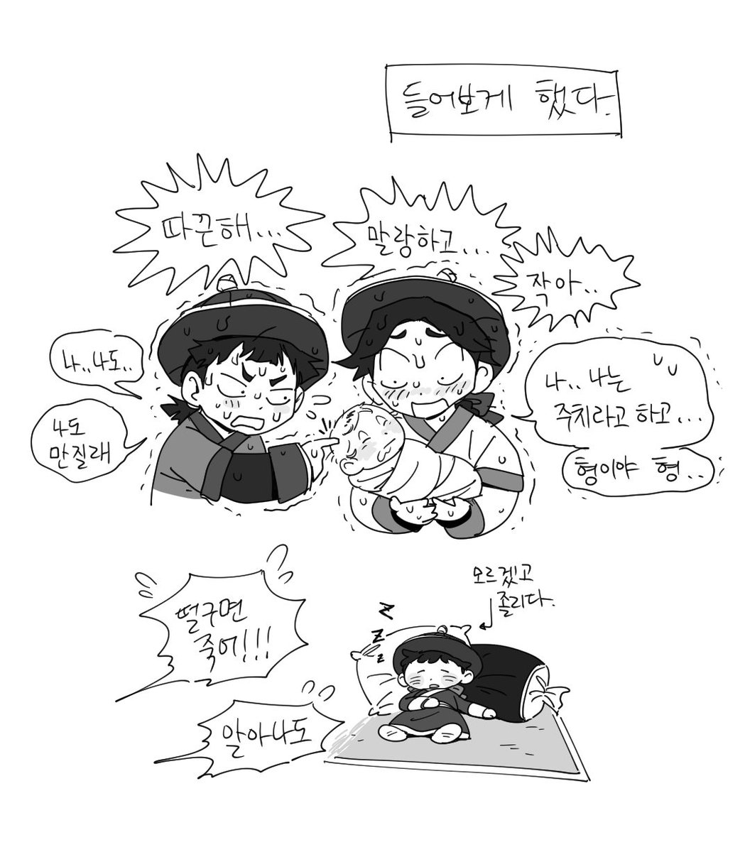 dydqja403's tweet photo. 옛날옛적.. 언젠가... https://t.co/OBwXNCcgoI