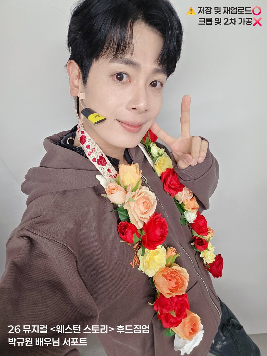 yett201177's tweet photo. 박규원 배우님께는 개인 선물 및 수공예 꽃목걸이와 함께 브라운 색상의 후드집업을 추가로 넣어드렸습니다! https://t.co/oZNecmfOn3