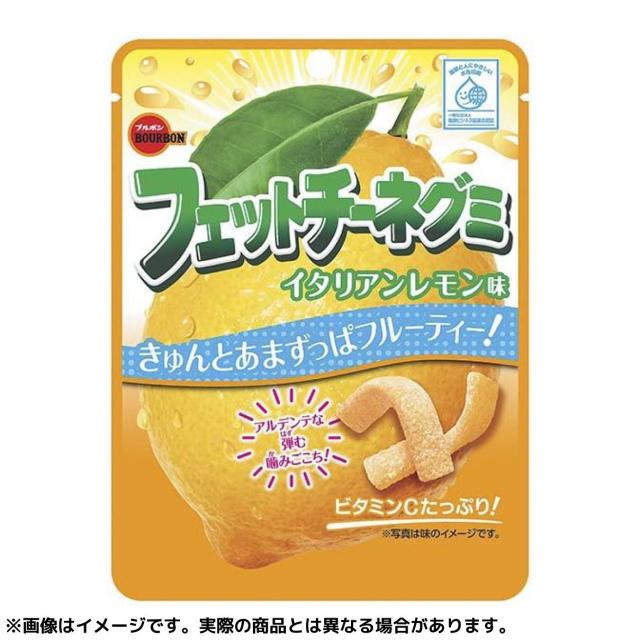 piiiiske's tweet photo. DMMオンクレで「ブルボン フェットチーネイタリアンレモン」を14手(フック 27DC･pt/play)でゲットしました！
https://t.co/Qa4JDRaiYv
#DMMオンクレでゲット https://t.co/JdyA80O6y9