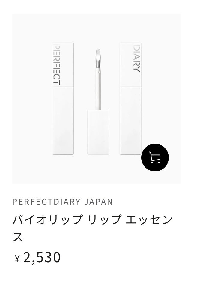 roy_reriy's tweet photo. @michi_my728 パーフェクトダイヤリーのだってー🥰 https://t.co/3S1d4P5qSY