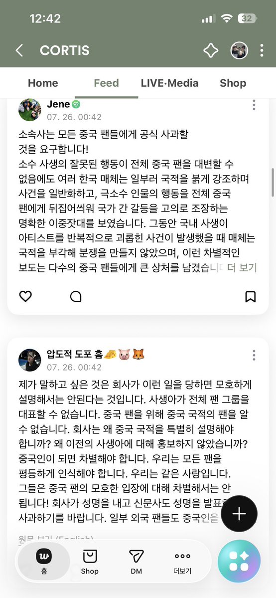 어썽엄썽 tweet media
