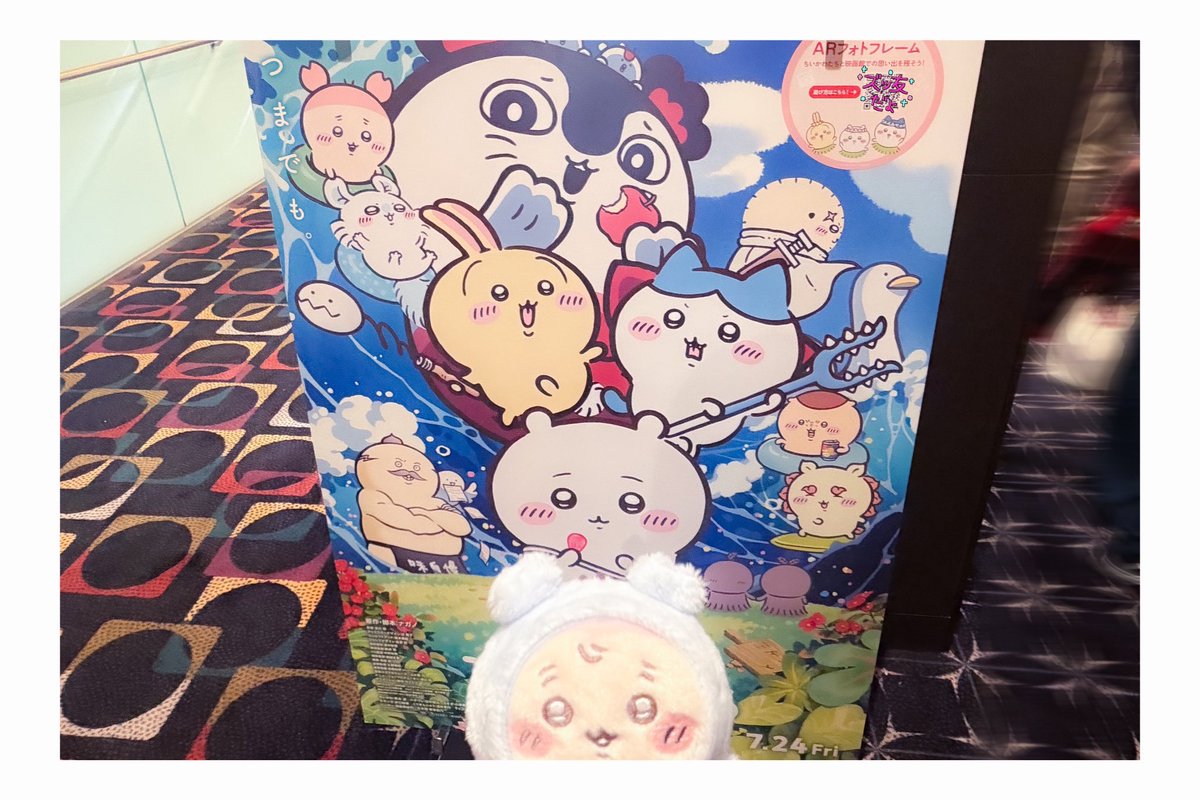 misui's tweet photo. ちいかわの映画観たし、ケーキも食べた。 https://t.co/qk9yY1m6f9