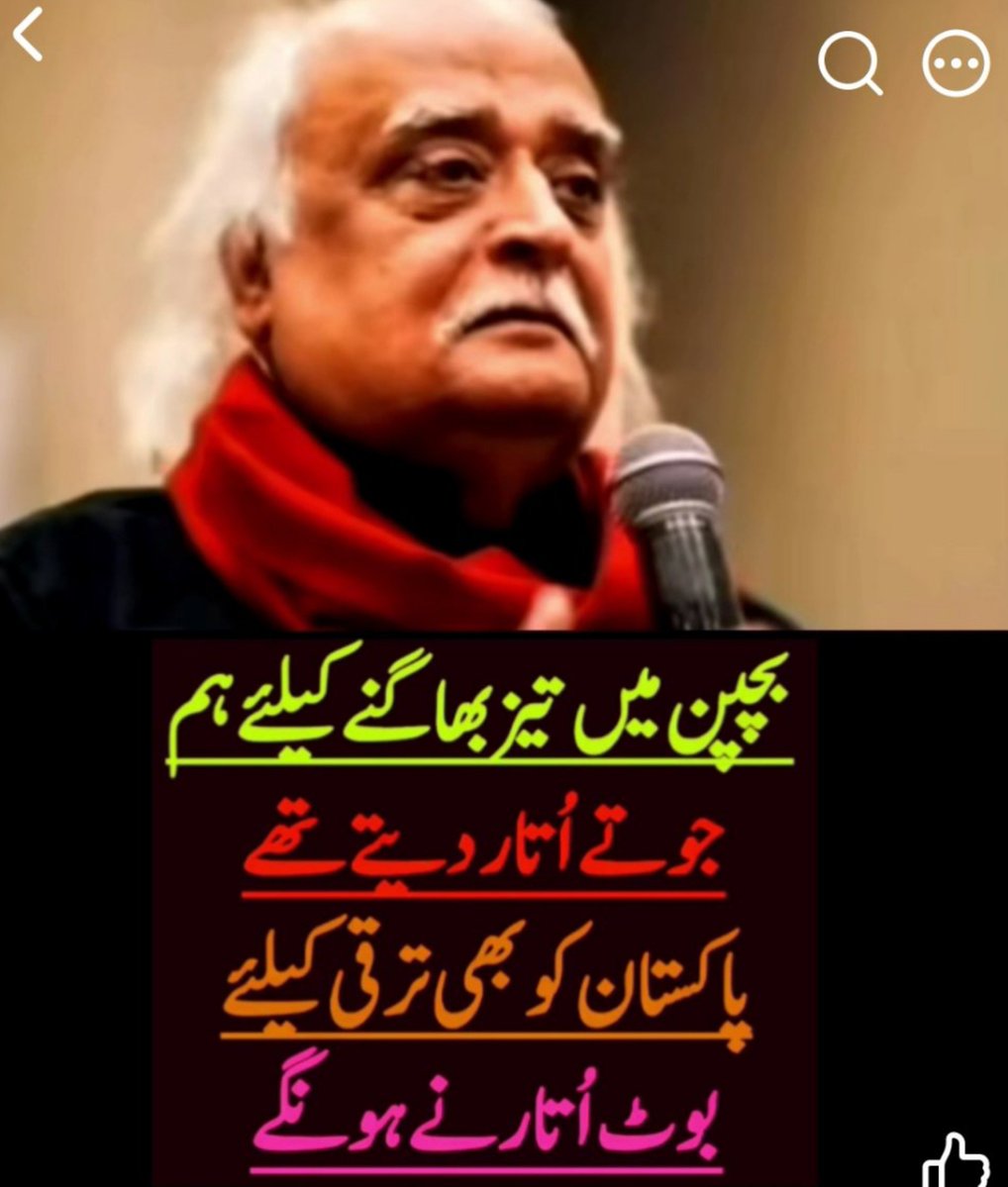 PTI01Khuram's tweet photo. درست بات
#لگان_کا_پاکستان @TeamiPians https://t.co/tPUqXVpCvs