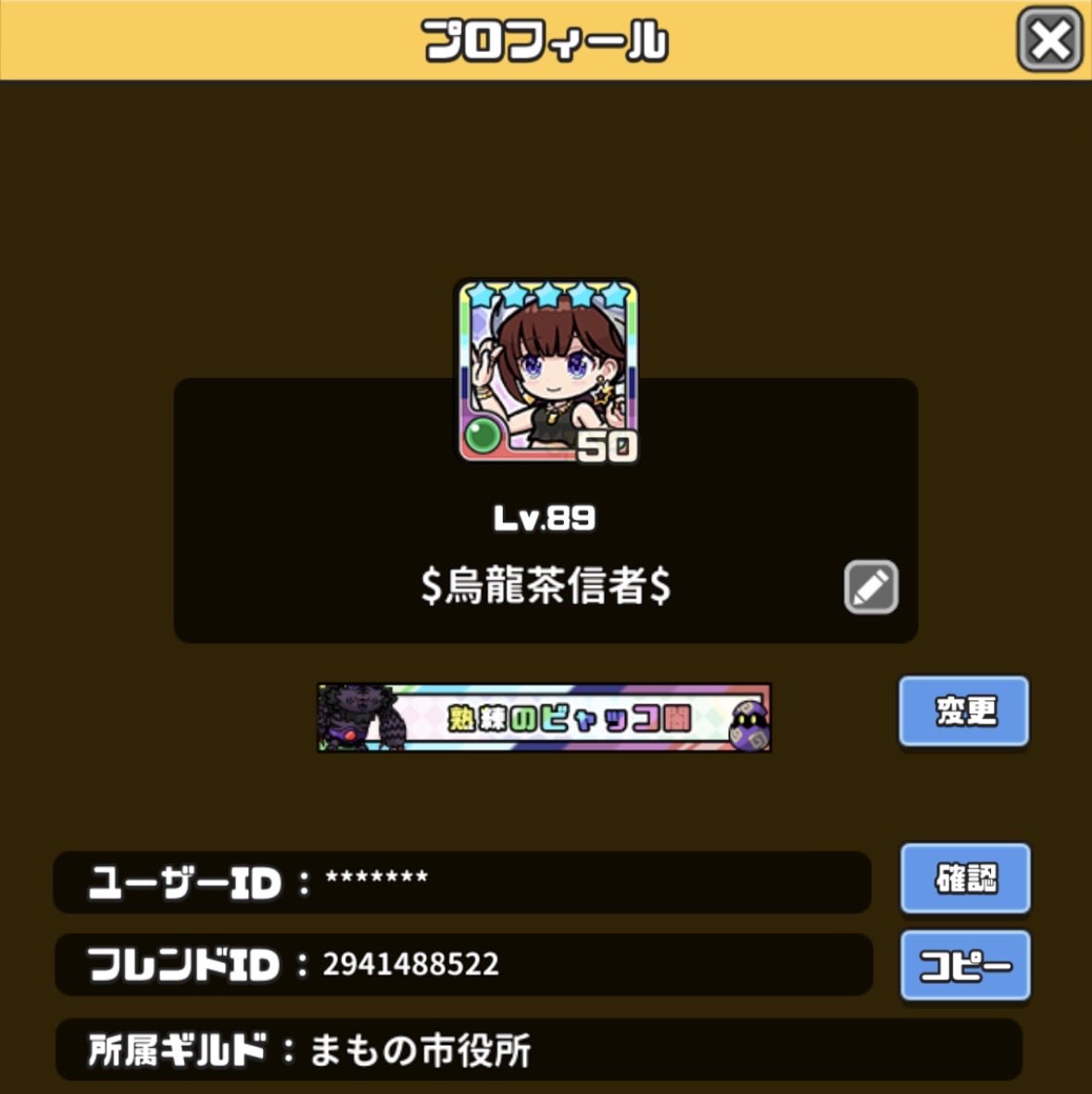 kickboard12's tweet photo. 明日マモフェスだけど烏龍茶信者だし市役所勤めの公務員だしドル族だからきっと爆勝ちするはず！😁

最近信仰薄れてるし市役所は時給820円だしドル族は非公式だけど、、、爆勝ちする、、、はず、、、😖 https://t.co/uIHtp9bFV5