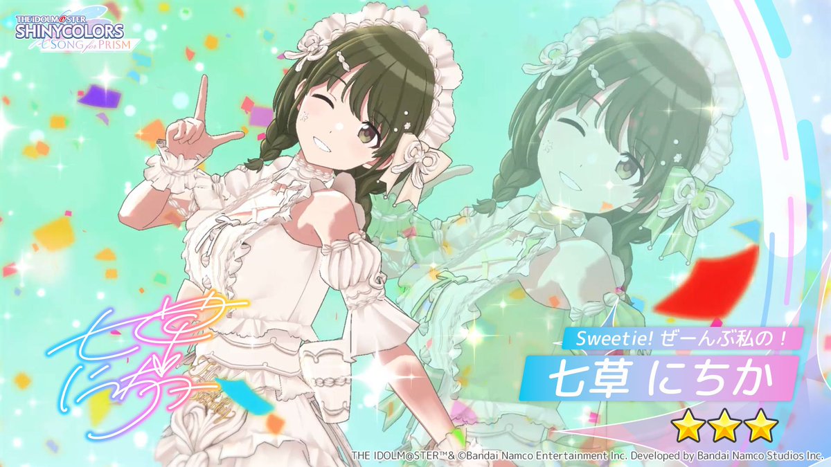 uzukirin's tweet photo. 【Sweetie! ぜーんぶ私の！】七草 にちか
と出会ったよ
#シャニソン
https://t.co/LQtMheZ7O5 https://t.co/5EGBFaFFZv