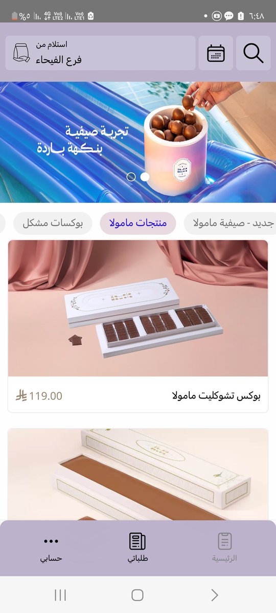 الل اللل tweet media