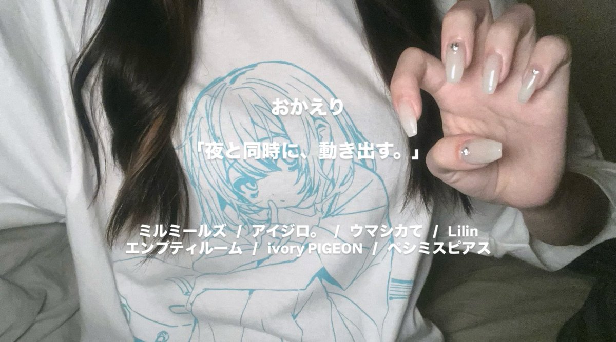 qu3612's tweet photo. #日曜日だし邦ロック好きと繋がりたい https://t.co/TrRjRLWari