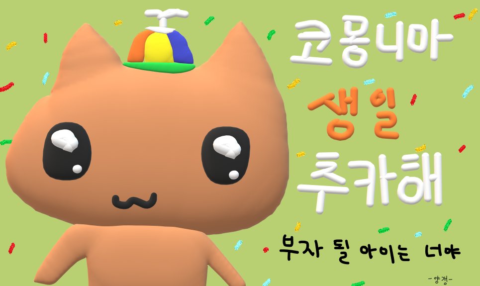 ff14healgadyn's tweet photo. 캬캬캬 고마위 ㅠㅠㅠㅠㅠㅠㅠ🥺😊 https://t.co/N3jha6Hkge