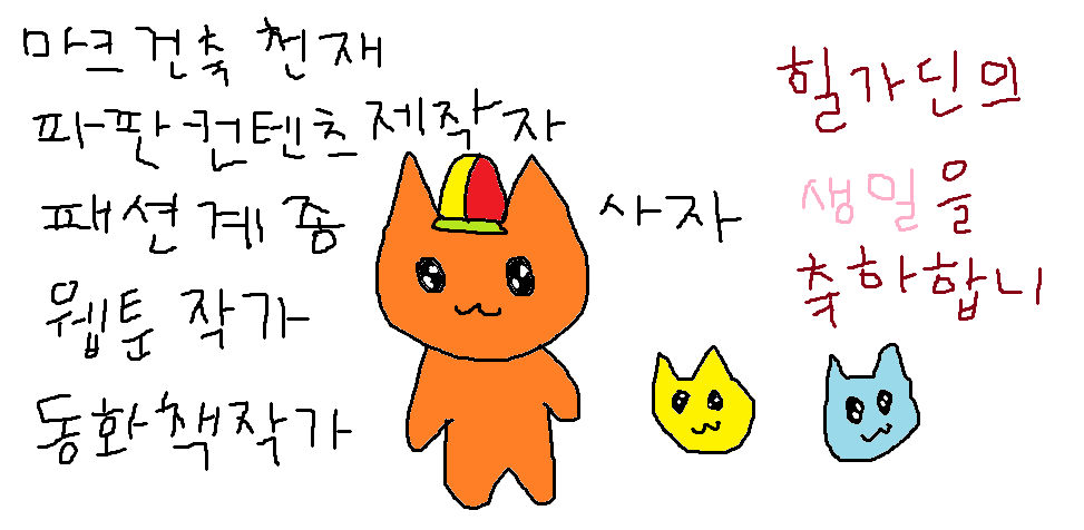 ff14healgadyn's tweet photo. 캬캬캬 고마위 ㅠㅠㅠㅠㅠㅠㅠ🥺😊 https://t.co/N3jha6Hkge