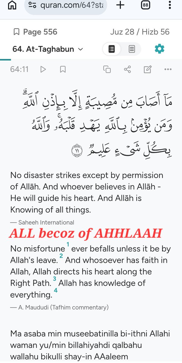 Stick2Dharma's tweet photo. @Fatima_Z0hra It is the WILL of the HooR Supplier (Surah 64:11)

That is why he asked to stay away from KAAFIR/ Mushriks and MIGRATE from their LAND (Surah 4: 97)

Screenshots from https://t.co/lqdtr9iAOw https://t.co/eRLF5hcyYc