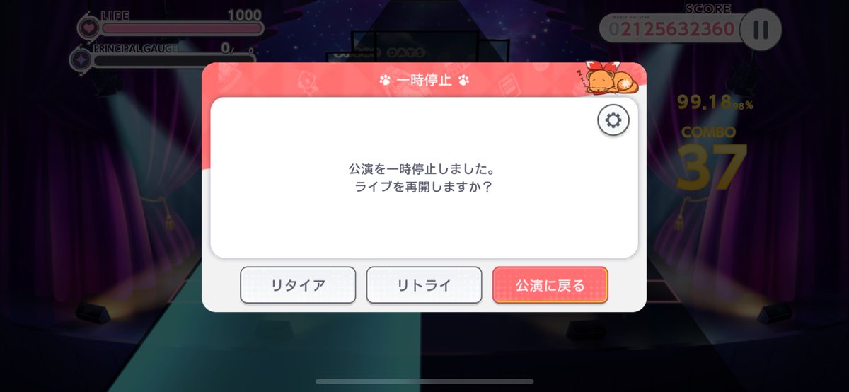 sunacezua's tweet photo. 静香のスタラン116でアルバムに静香関連のフォト0でこれなんだけど普通に稽古壊れてるよね？ https://t.co/HLkg4MDJMD