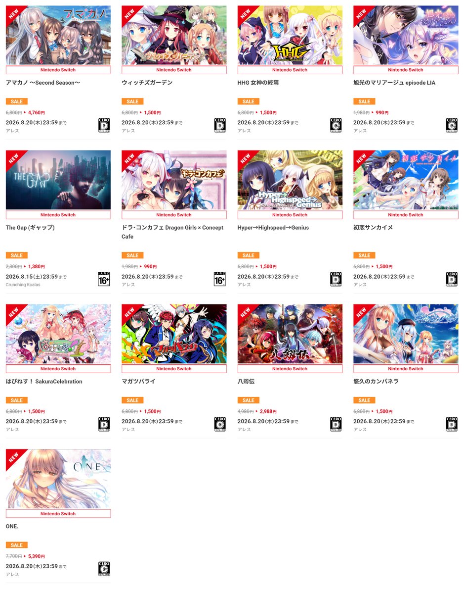 任天堂 - ※※すいれん※※今月までお取り置き 任天堂 ※※すいれん※※今月までお取り置き -