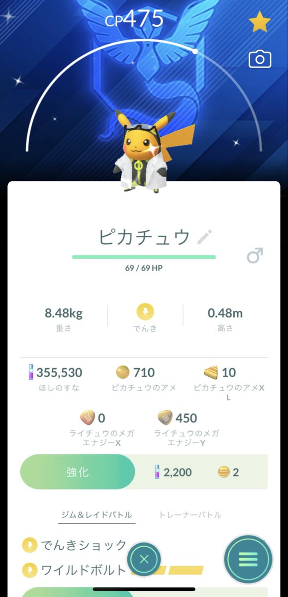 HimeKUN111's tweet photo. 初心者🔰トレーナーですみません🙇
これは結構レアなのか教えていただきたいです！
先輩トレーナー方お願いします
#ポケモンGO https://t.co/xv2KNrq6ga