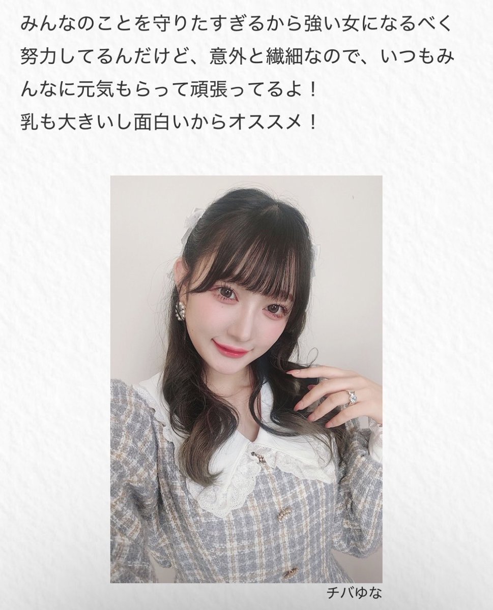 haru_onape's tweet photo. 「推しで射精しなぃ゛♡♡💢💢💢」
ってちんぽ我慢してる子いまちゅけど~♡🥺

���なが自分から「乳が大きい」ってアピられてもちんぽ我慢できまちゅよね♡💢🥺

授乳しろ゛♡💢
推しの姿と乳アピ交互に見てちんぽと頭壊せ゛♡💢💢💢

#オナペ
#貼り合い https://t.co/KYno2hEIaI
