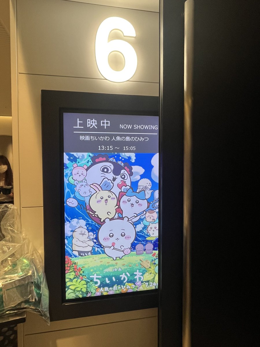 ___sa2o4's tweet photo. ちいかわ映画🎥 https://t.co/F99BLS8fQ9