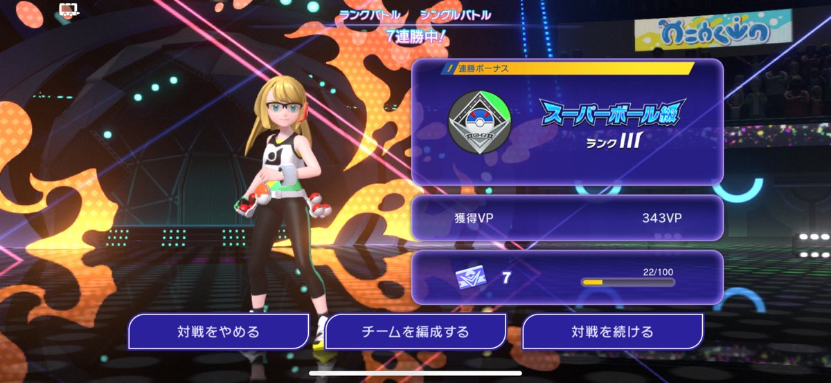 4risawa_'s tweet photo. このゲーム面白すぎてマズイ
Switch売っちゃったから初期メンのバンギラスで頑張ってます https://t.co/zSfRDzjRQN
